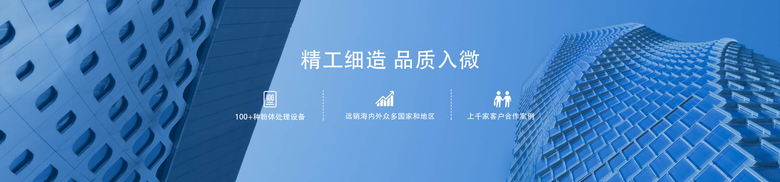 产品中心