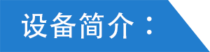 环辊磨工作原理