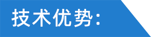 环辊磨技术优势